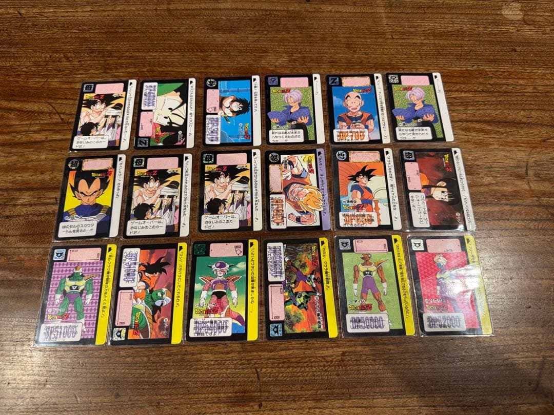 ドラゴンボールZカードまとめ売り