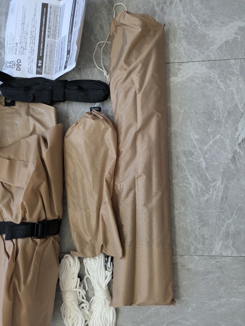 ​ほぼ未使用 DODいつかのタープ タンカラー TT5-631-TN 付属品完備