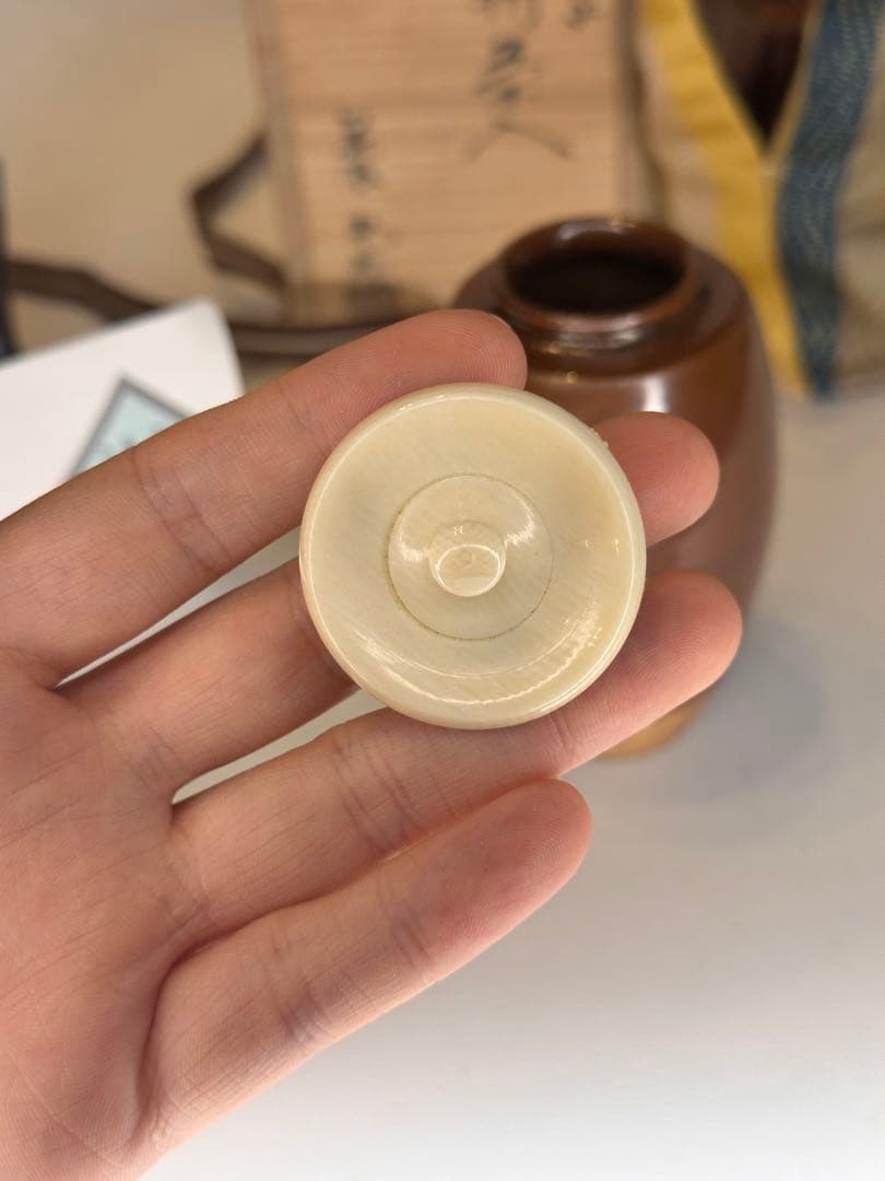 美濃 光寿 作　茶入　共箱・仕服付　名物写　茶道具