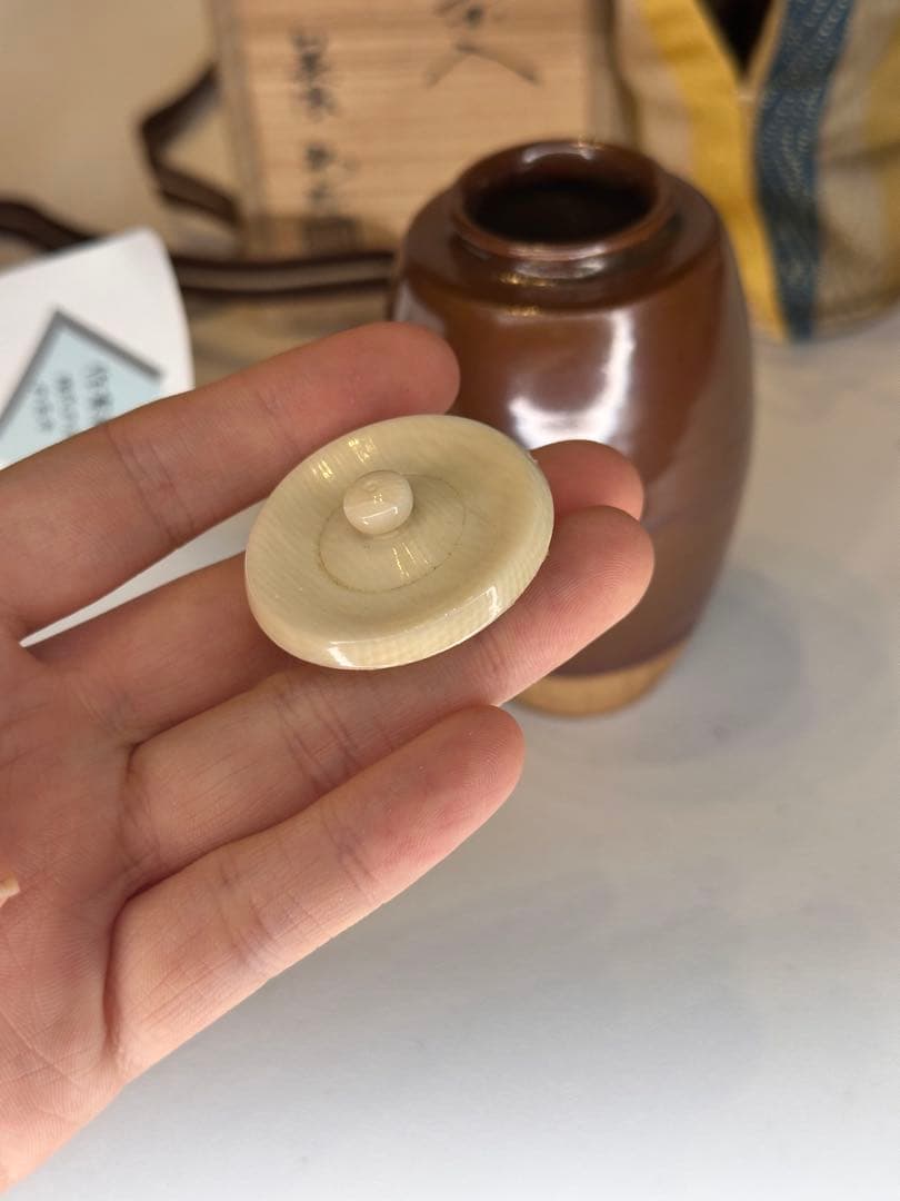 美濃 光寿 作　茶入　共箱・仕服付　名物写　茶道具