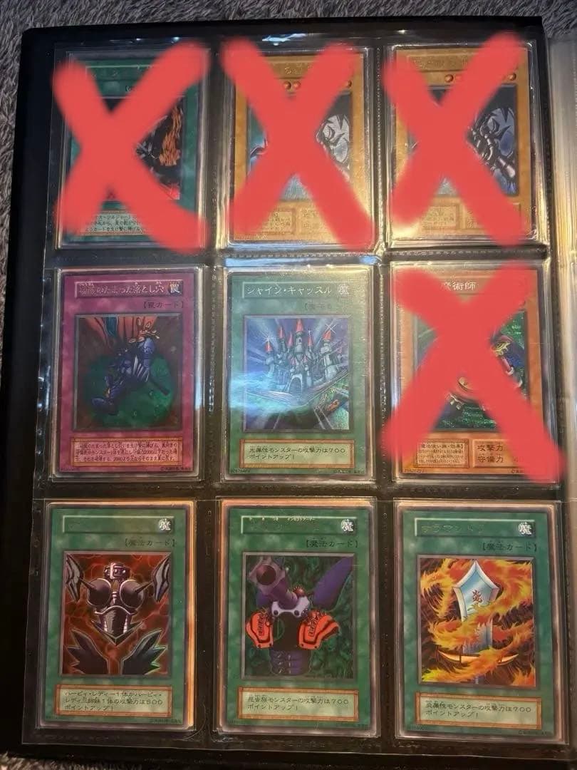 遊戯王初期 24枚まとめ売り 暗黒騎士ガイア、ホーリーエルフ、封印されし者等
