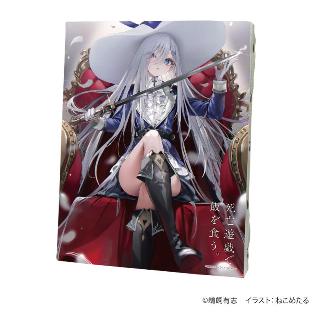 死亡遊戯で飯を食う。 キャンバスボード 02/B(公式イラスト)