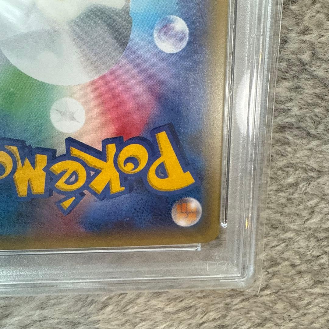 サトシゲッコウガEX psa10