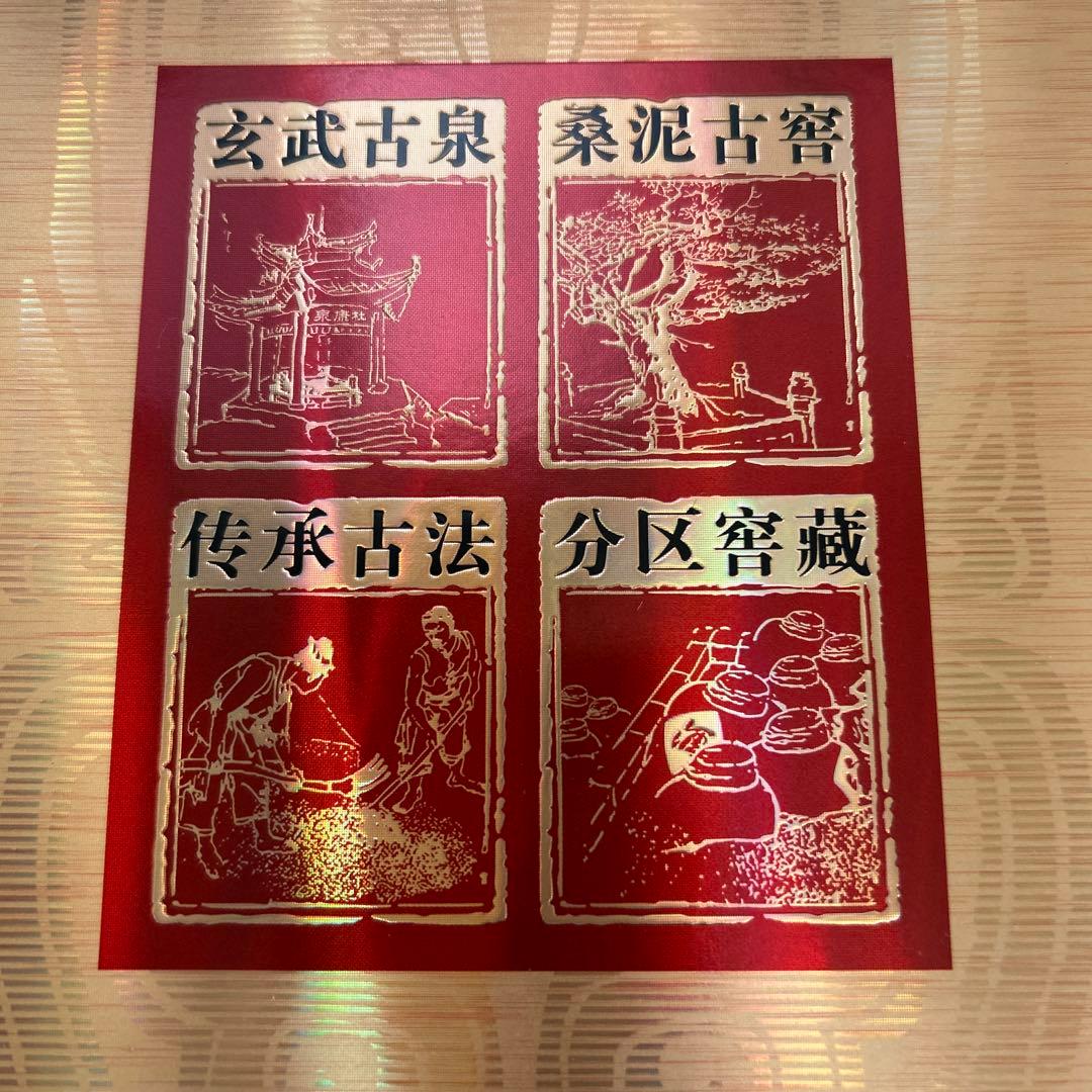 Best one step up 三国誌の曹操が愛飲した杜康酒 2本