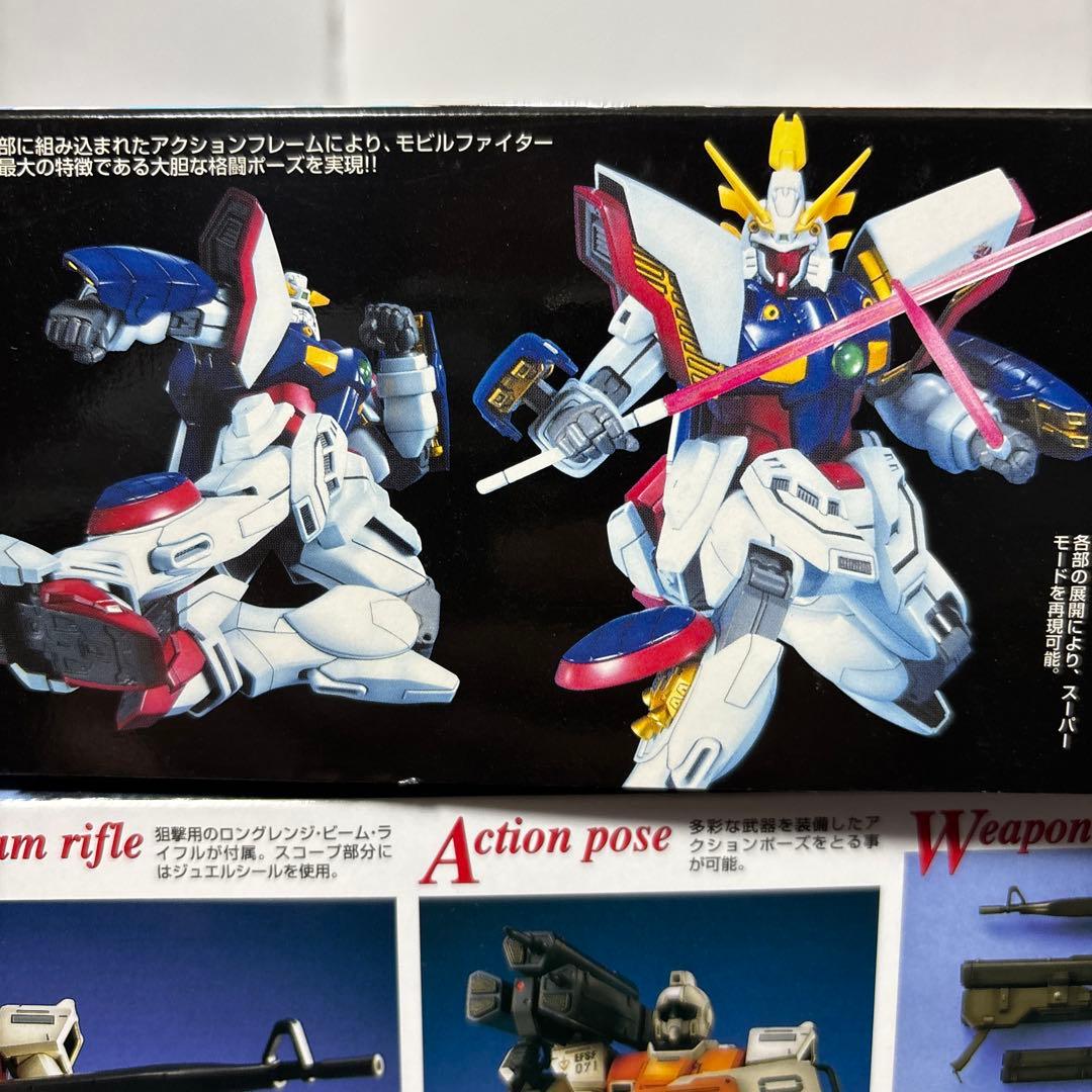 【未組立】MG 陸戦型ジム & シャイニングガンダム