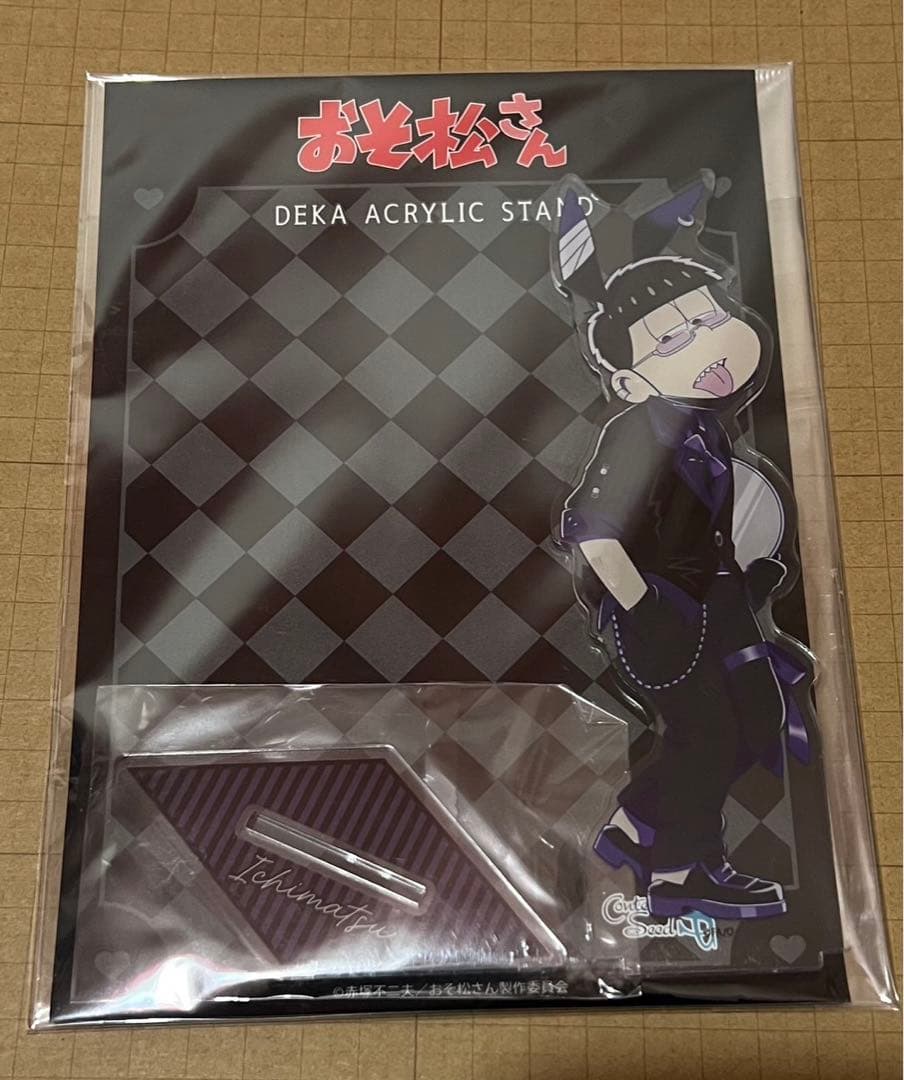 おそ松さん 一松グッズ まとめ売り