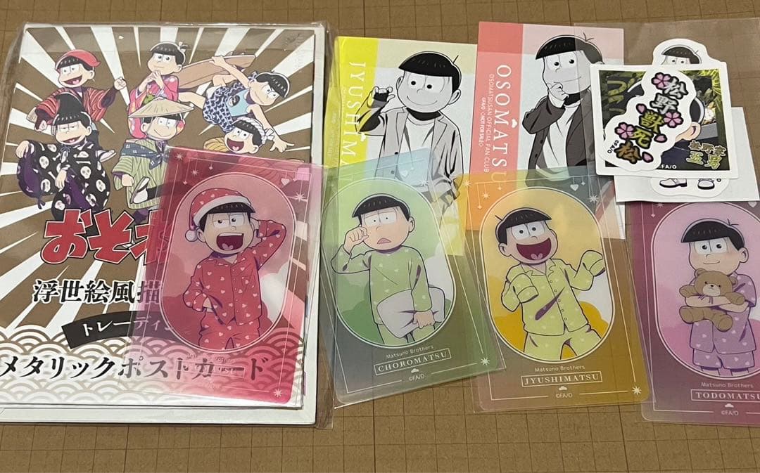 おそ松さん 一松グッズ まとめ売り