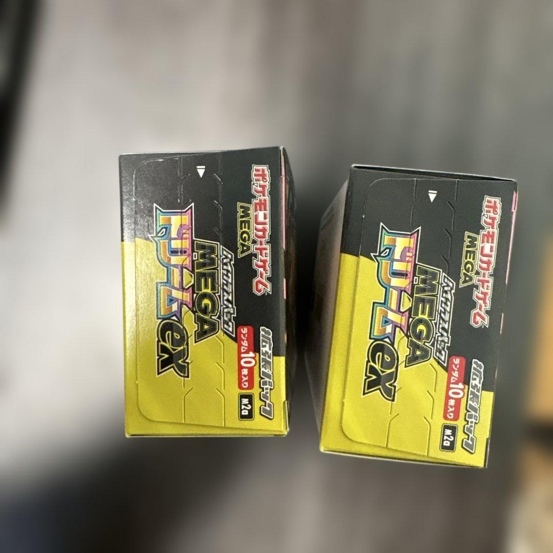 新品未開封　MEGAドリームEX 2個セット　シュリンクなし