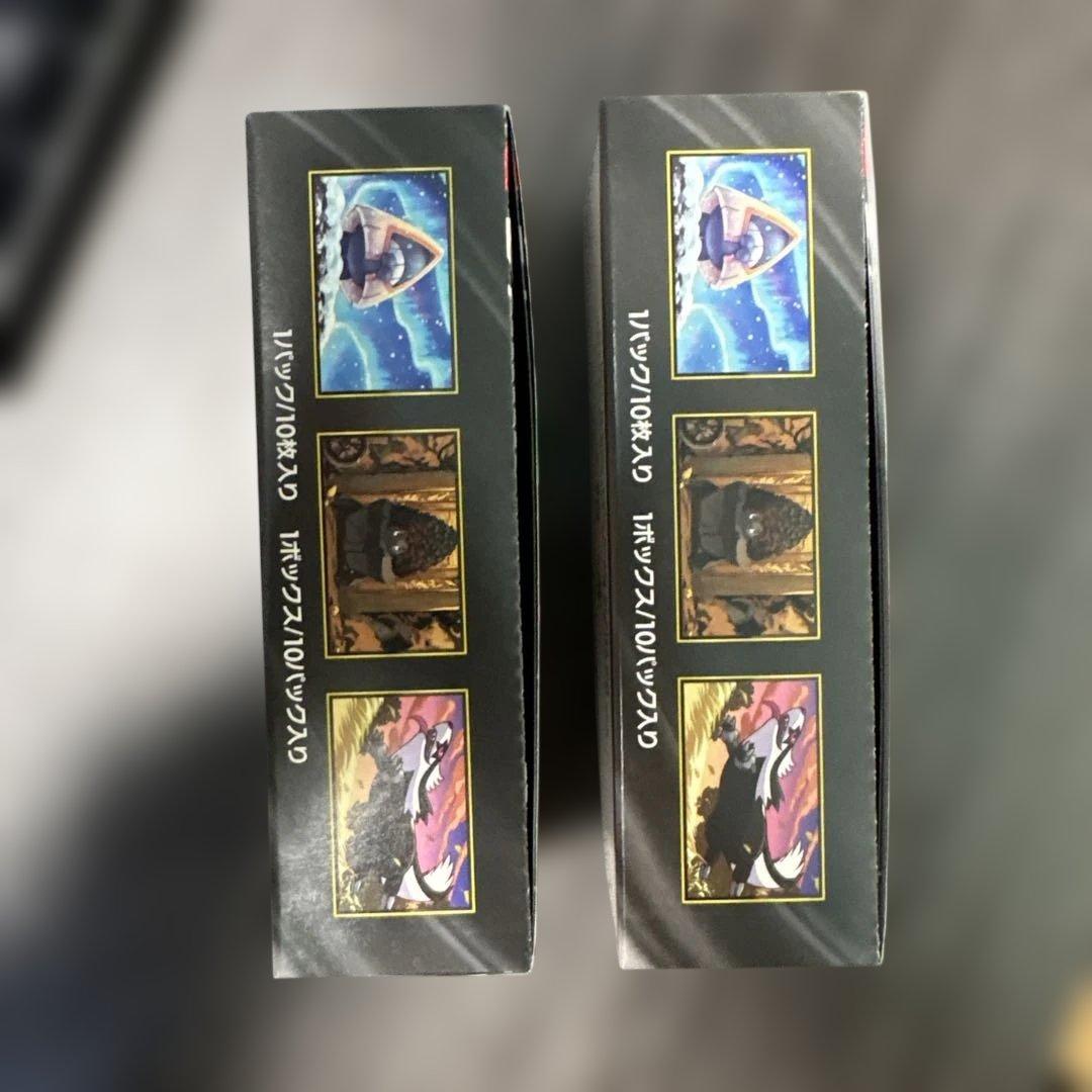 新品未開封　MEGAドリームEX 2個セット　シュリンクなし