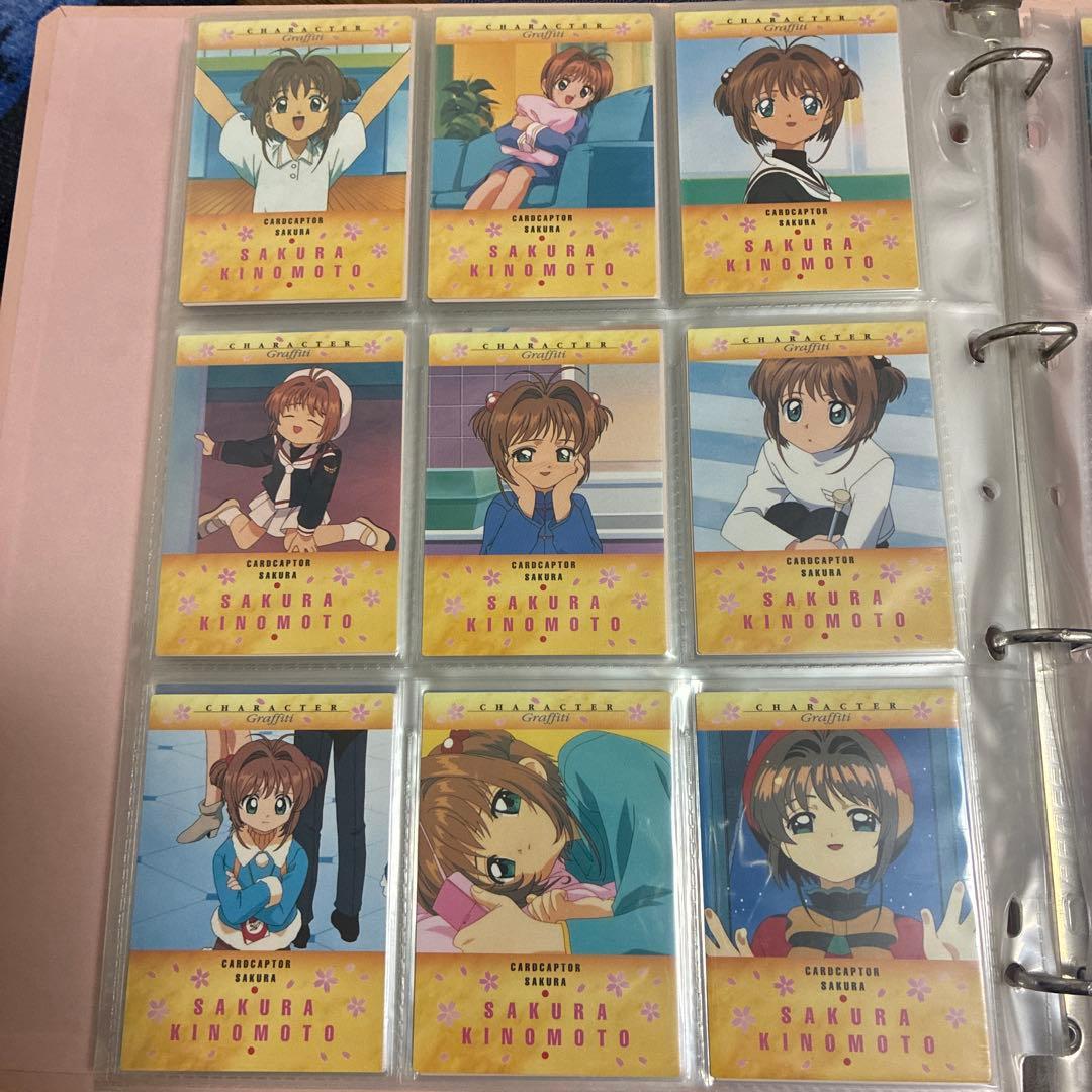 カードキャプターさくら　カードダスマスターズ2 全103種コンプリート