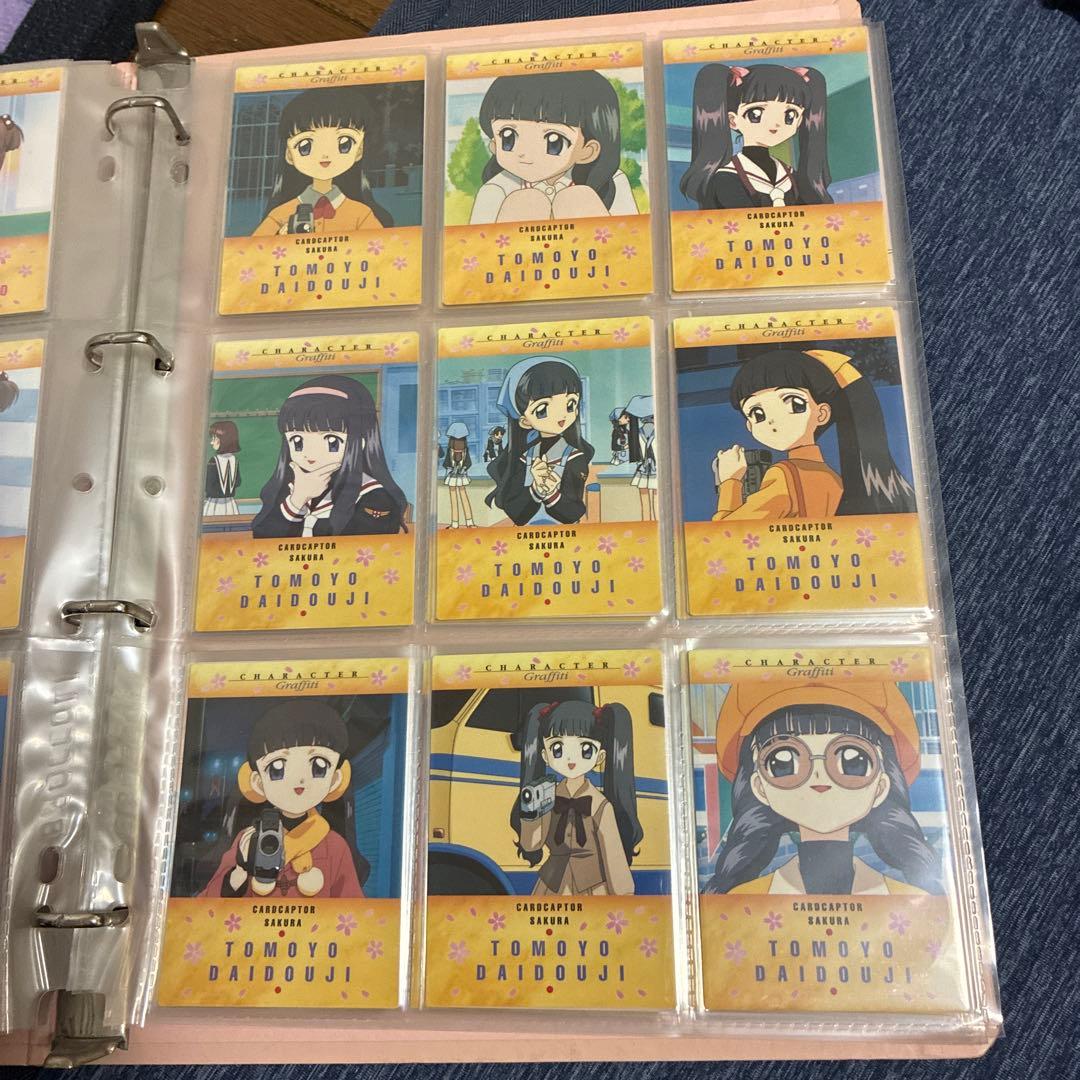 カードキャプターさくら　カードダスマスターズ2 全103種コンプリート