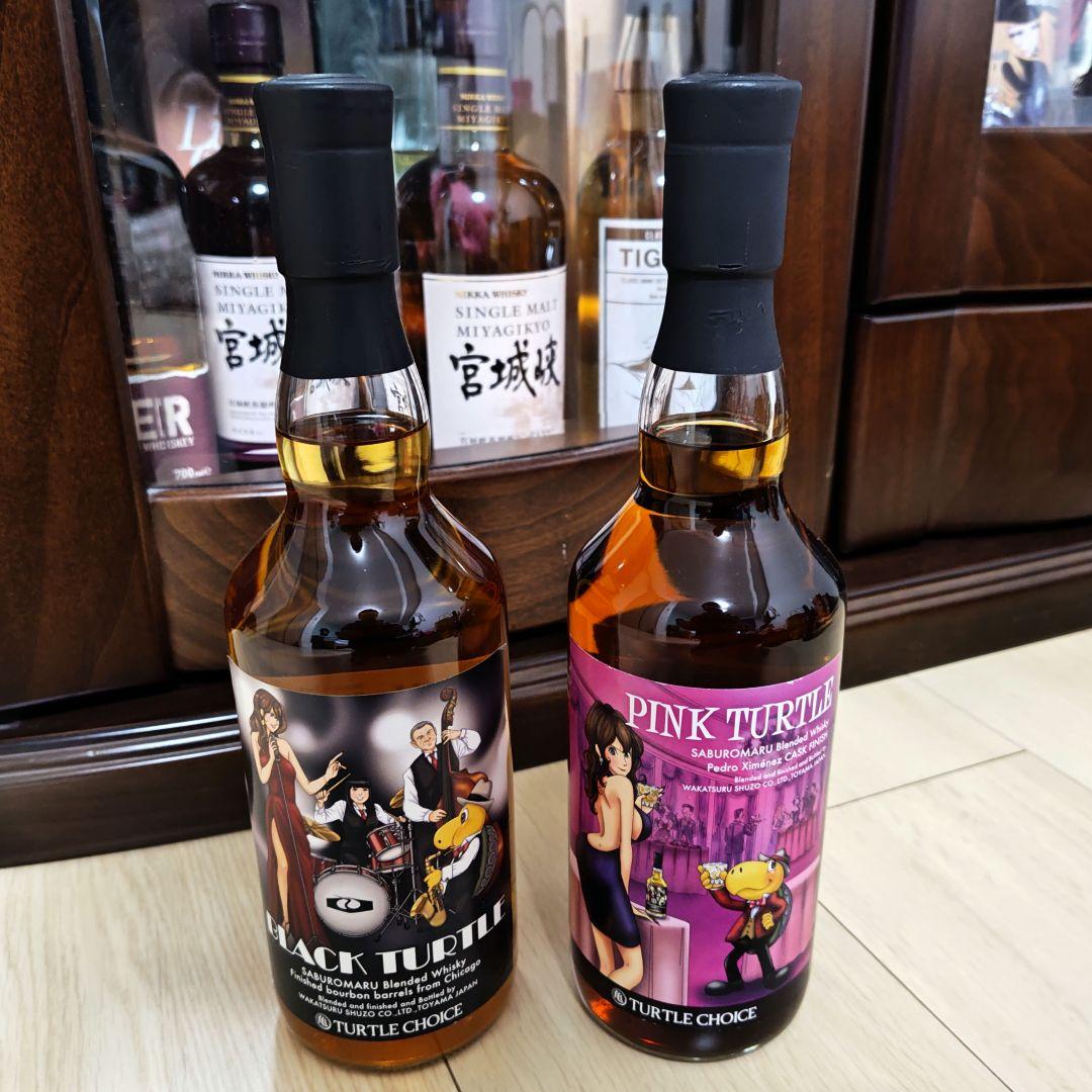 【２本】ブラックタートル＆ピンクタートル