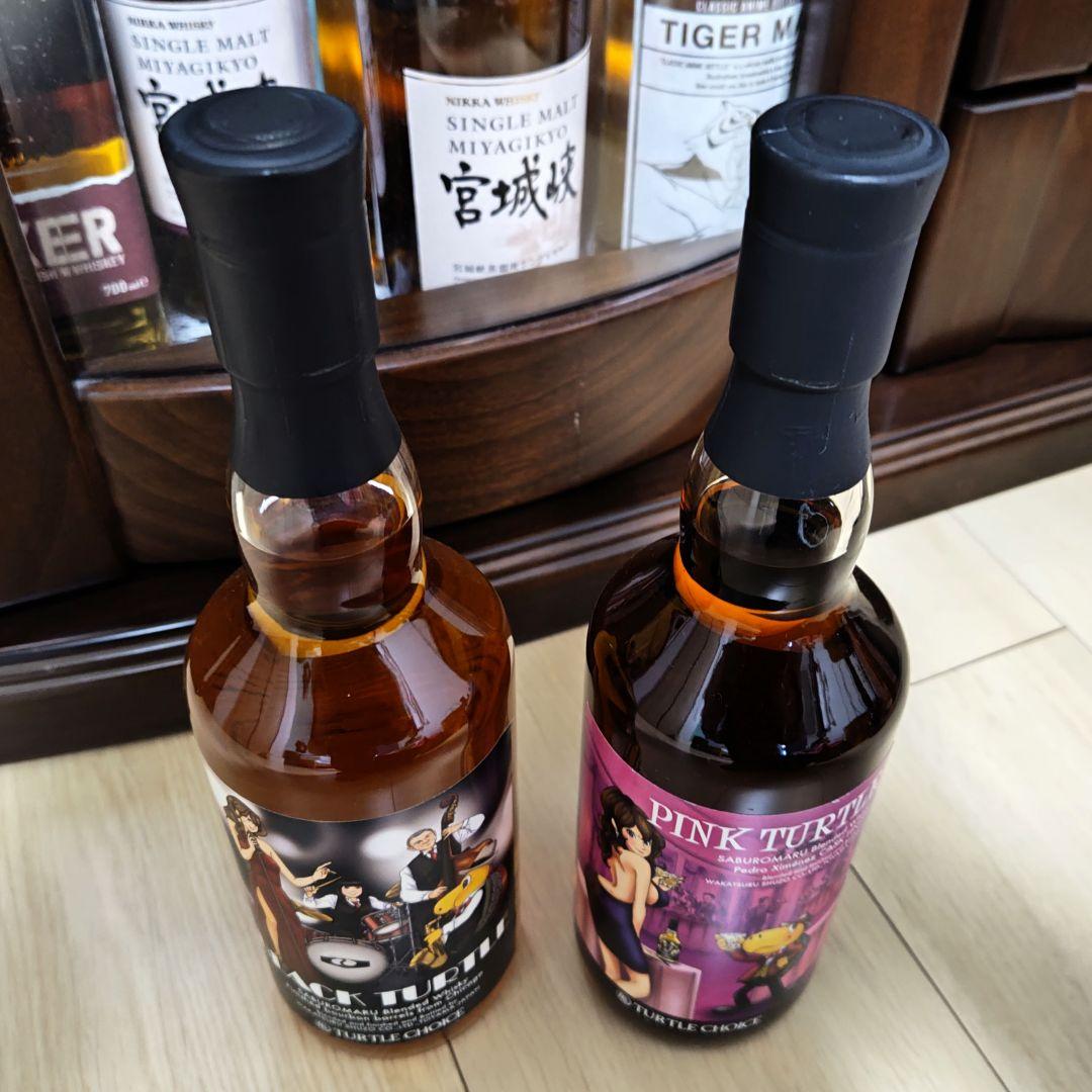 【２本】ブラックタートル＆ピンクタートル