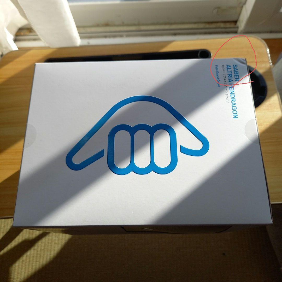 ConoFig セイバー/アルトリア・ペンドラゴン 「Fate/Grand Or