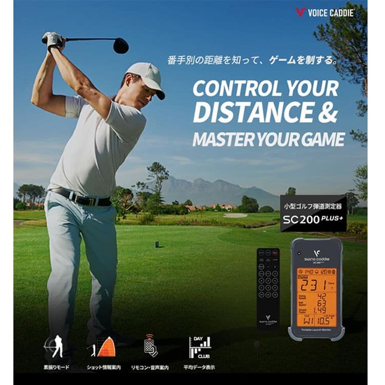 Voice Caddie SC200 PLUS+ ゴルフ用距離計