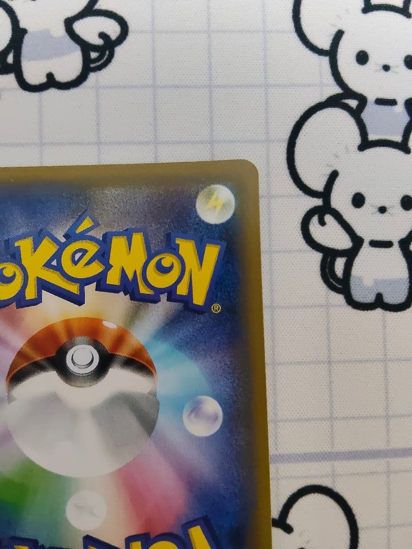 サナsr　蒼空ストリーム　美品