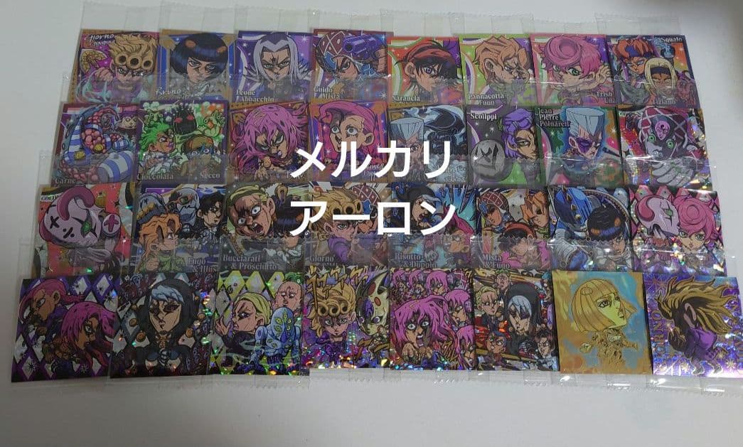 ジョジョの奇妙な冒険 にふぉるめーしょん　1部〜5部 208種フルコンプセット