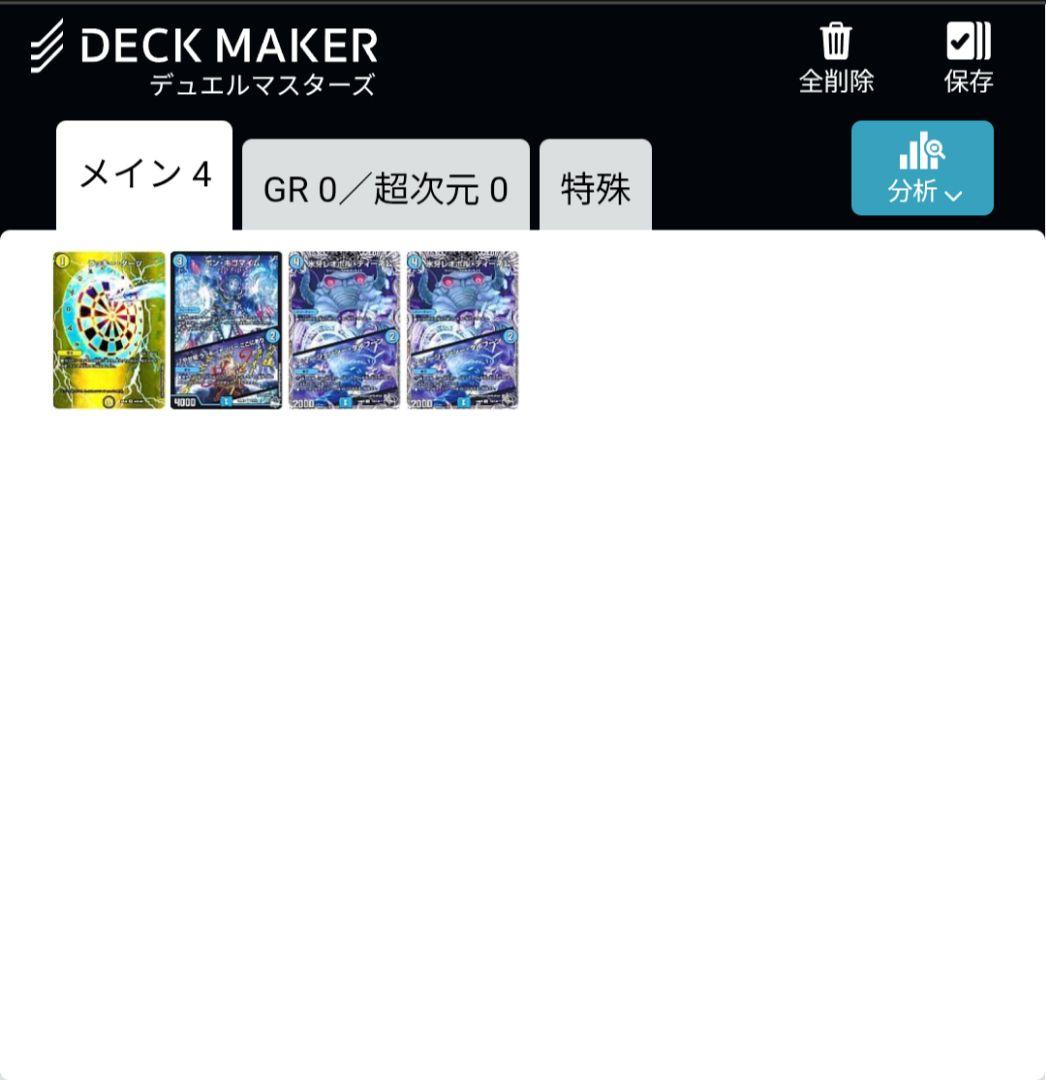 よ*す様 【追跡発送】　ラッカゴスペル　デッキ販売　おまけ、二重スリーブつき