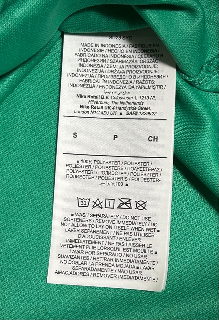 パリ・サン＝ジェルマン 23/24 ユニフォーム　GK 長袖　ナイキ