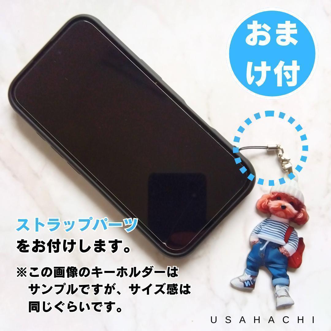 ミニチュアシュナウザー アクリルキーホルダー キーチャーム バッグチャーム　E