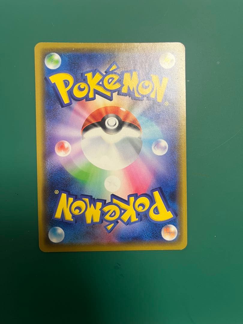 カナザワのピカチュウ　ポケモンセンター