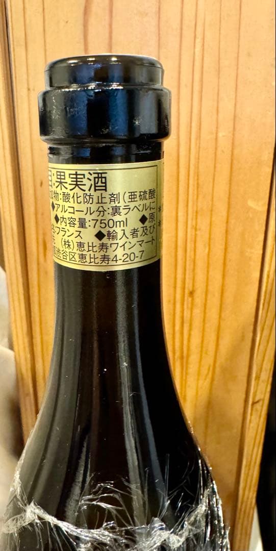 ワイン Domaine Didier Dagueneau Silex 2018