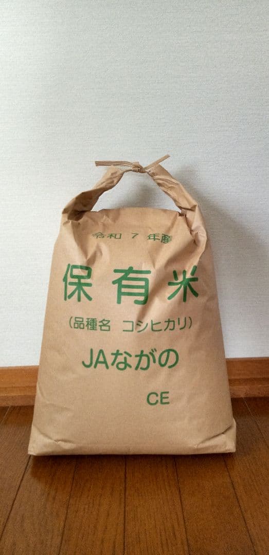 精米、コシヒカリ