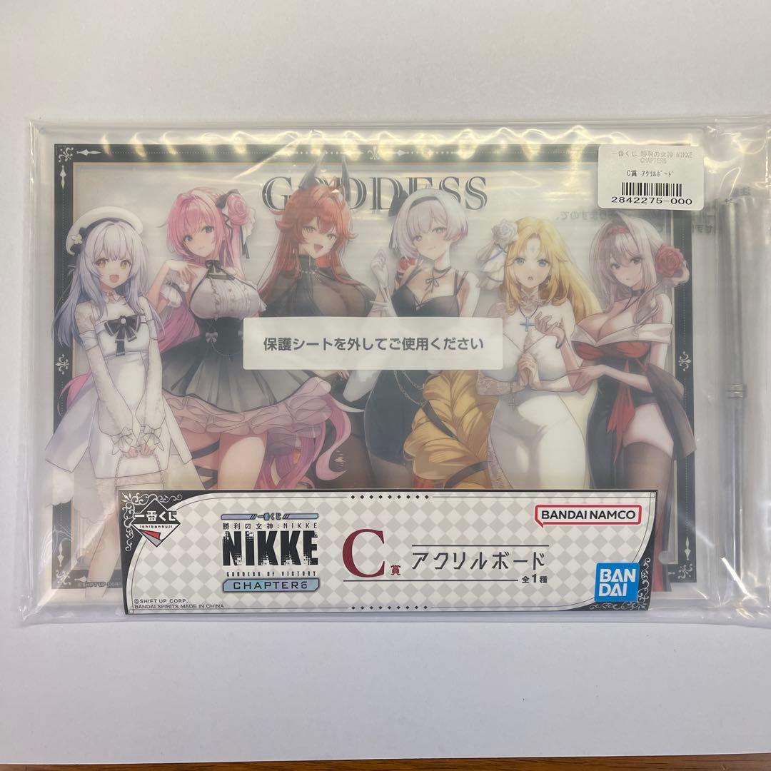 NIKKE ニケ一番くじ A賞 ラピ B賞 シンデレラＣ賞アクリルボード