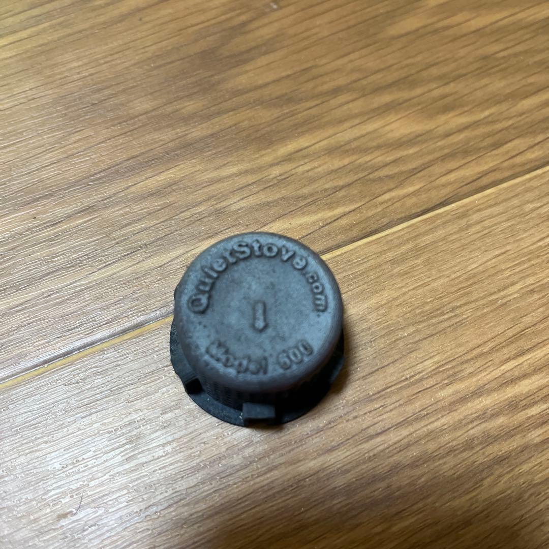 オプティマス　サイレントバーナーキャップ