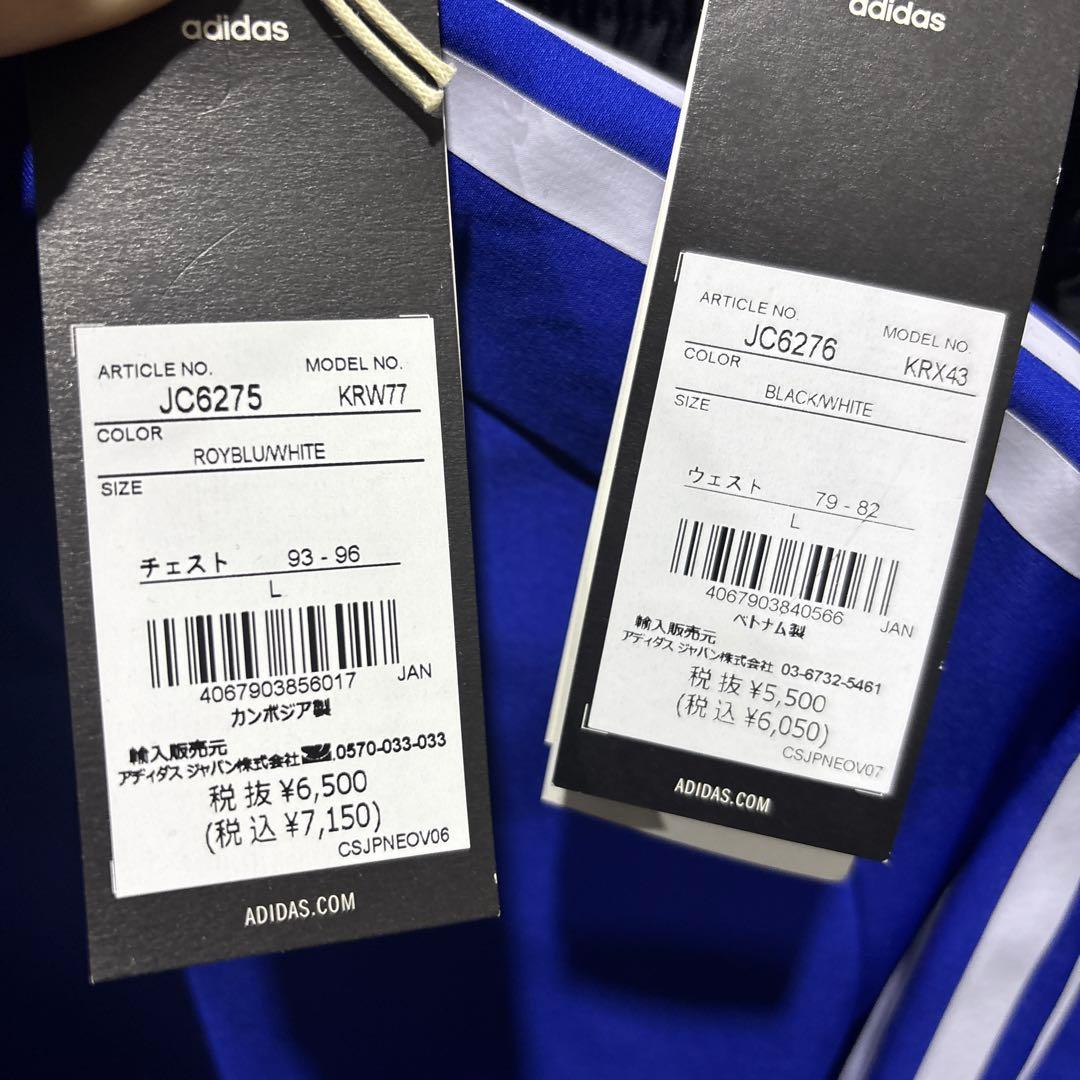 サッカーアディダスピステ上下新品