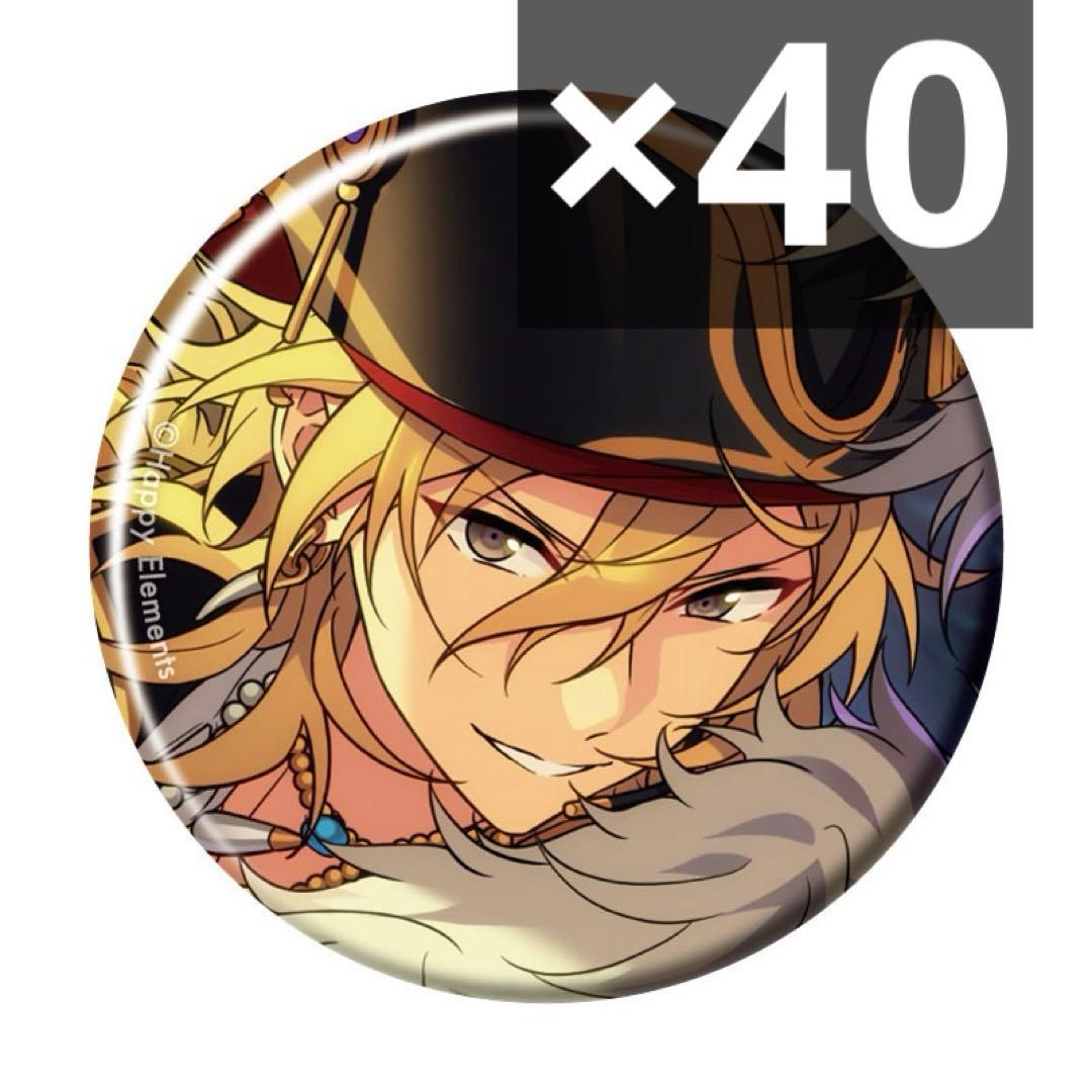 あんスタ　コレクション缶バッジ　羽風薫