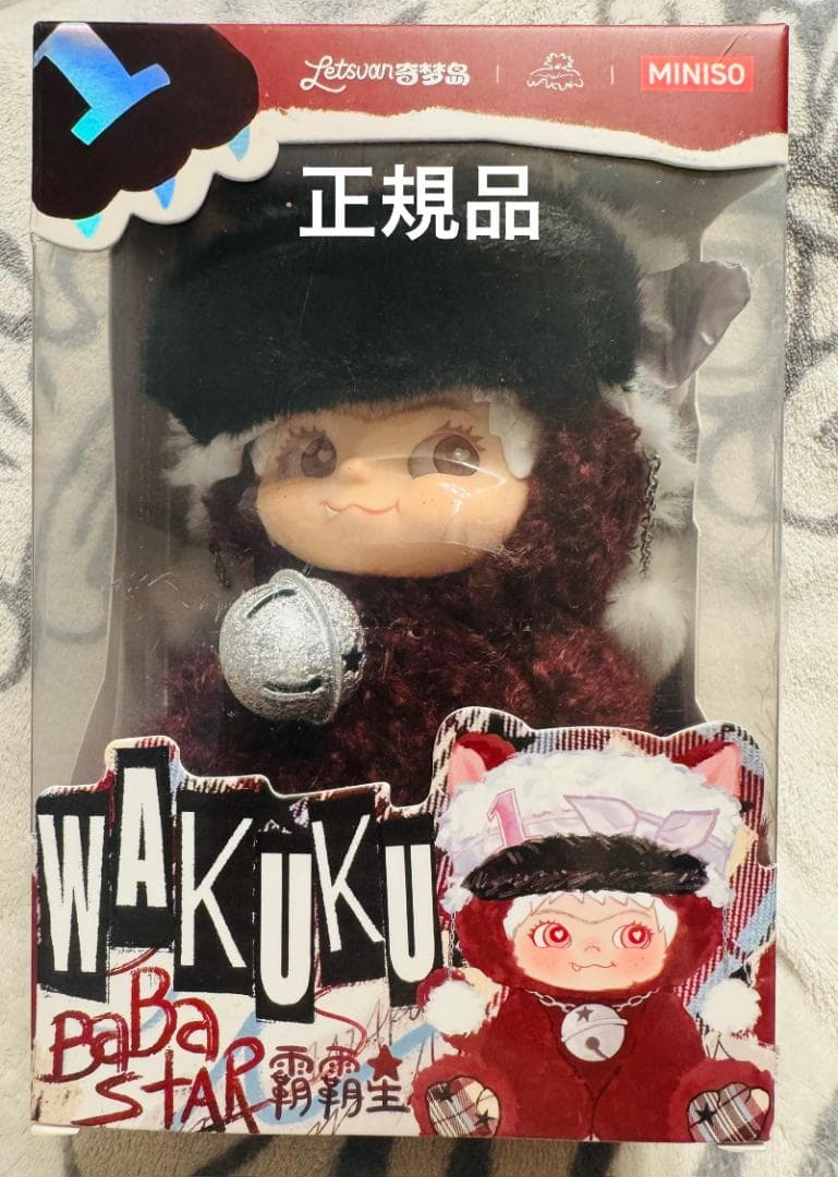 【正規品】MINISO WAKUKU Letsvan ワククぬいぐるみ　海外限定