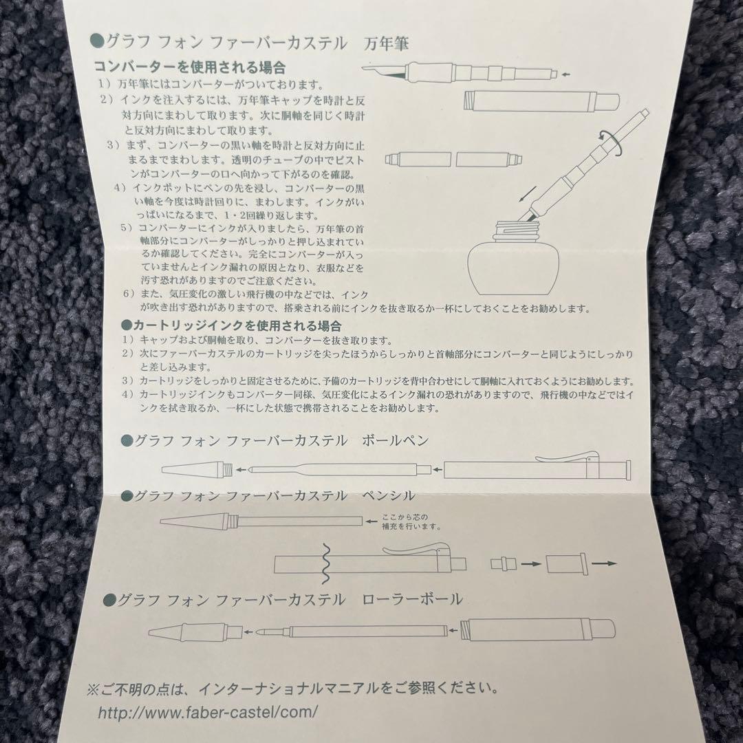 【新品未使用】グラフフォンファーバーカステル 万年筆 ギロシェ インディアレッド