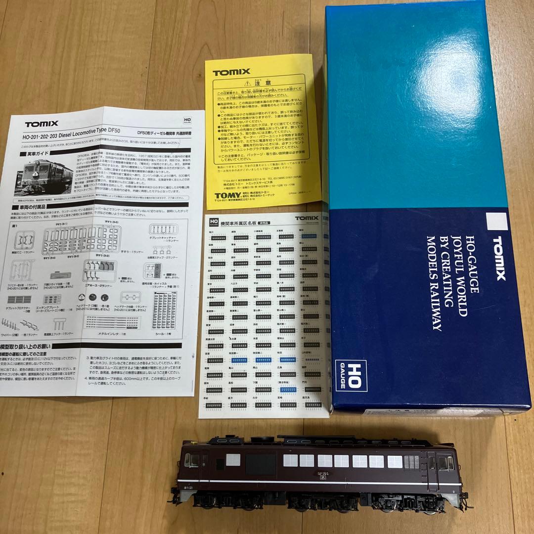 TOMIX DF50ディーゼル機関車 HOゲージ