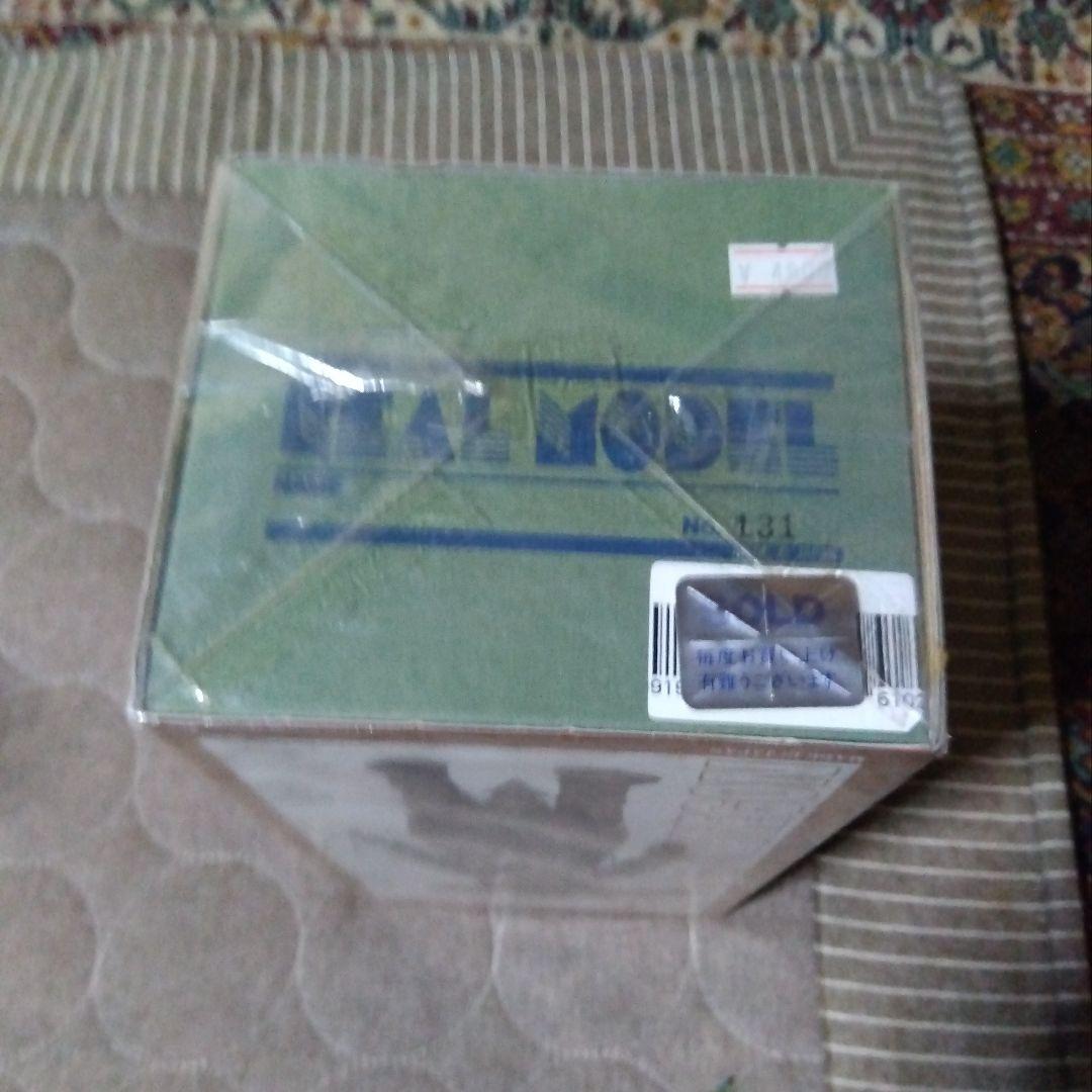 ビリケン商会　ウルトラQ カネゴン　彩色済ソフビ　 フィギュア