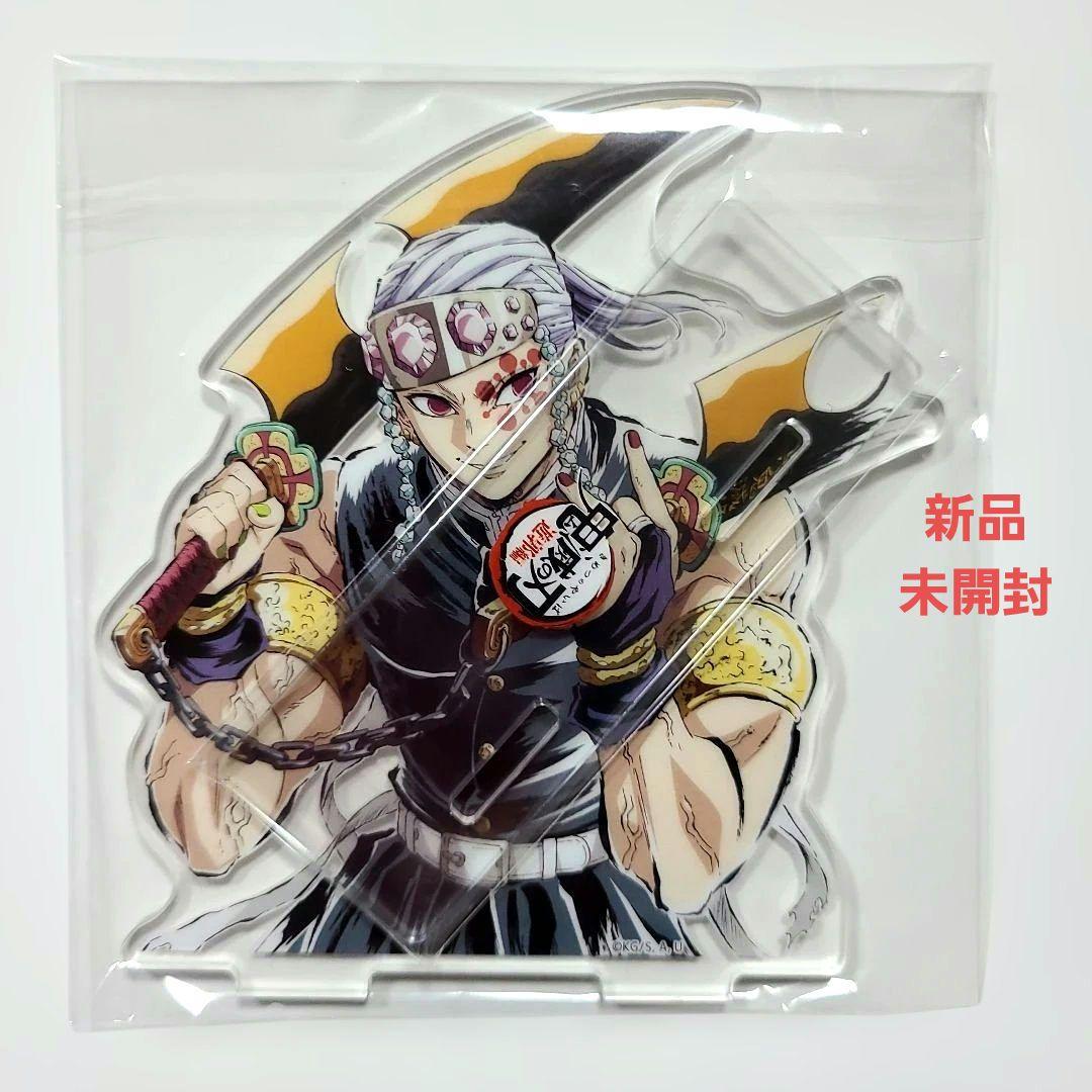 鬼滅の刃 宇髄天元 遊郭編 幕間画アクリルスタンド コミケ C100