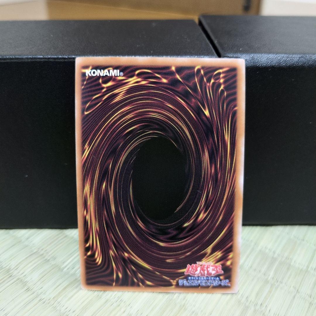 三幻神　オシリス　ラー　オベリスク　アルティメットレア