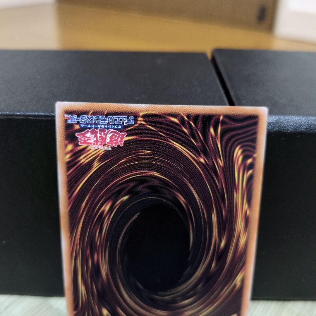 三幻神　オシリス　ラー　オベリスク　アルティメットレア