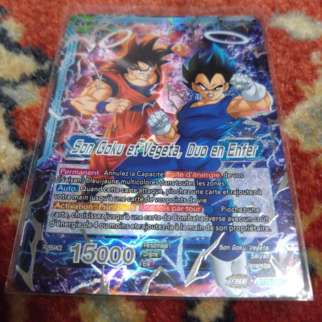 海外限定　ドラゴンボール超カードゲーム　チャンピオンシップ2023　準優勝カード