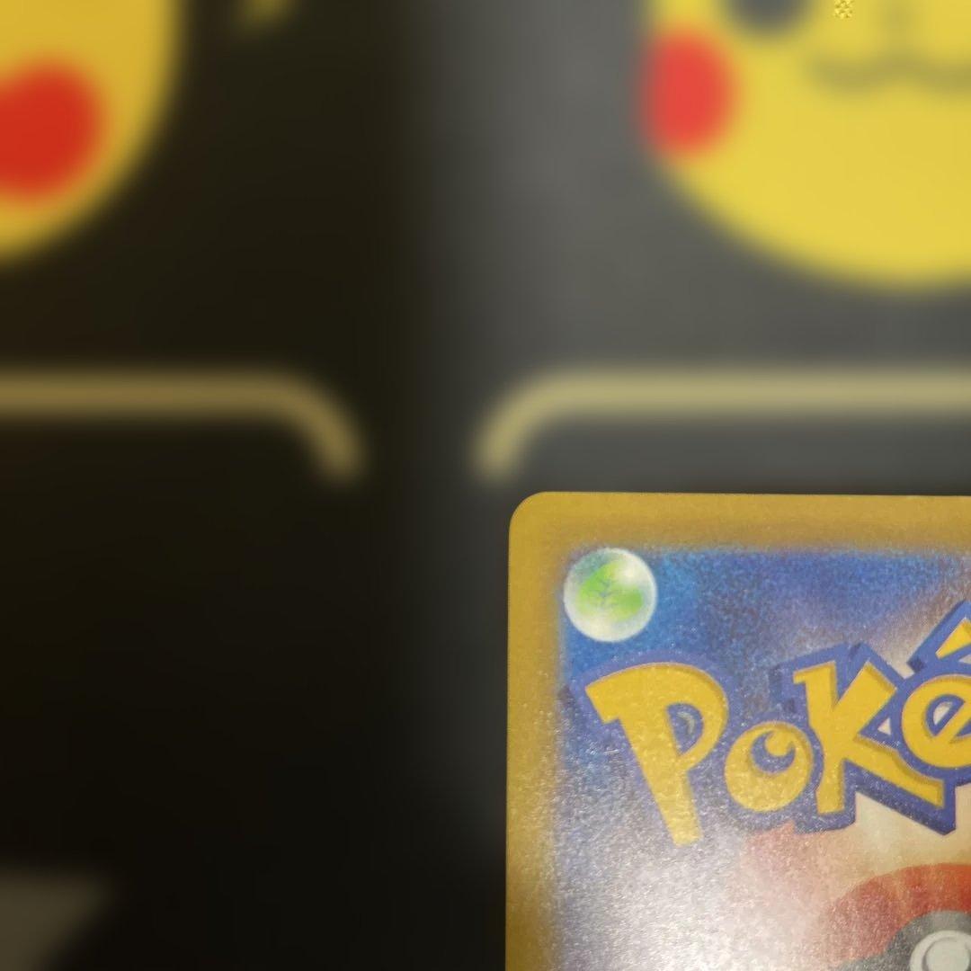 み*こ様 ［注意］説明文をお読み下さい　ピカチュウｅｘ　ＳＡＲ