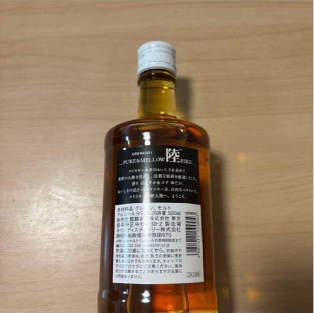 【新品】キリン　陸　ウイスキー　極希少旧ラベル　富士御殿場蒸留所　4本セット！