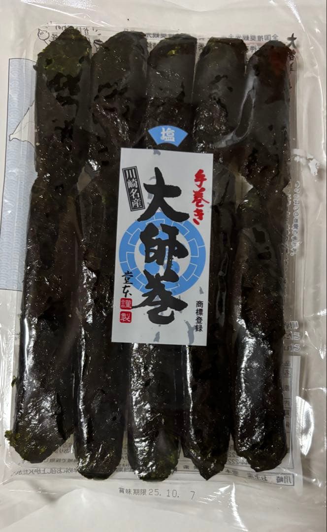 ナツ 川崎名産大師巻15本入12袋