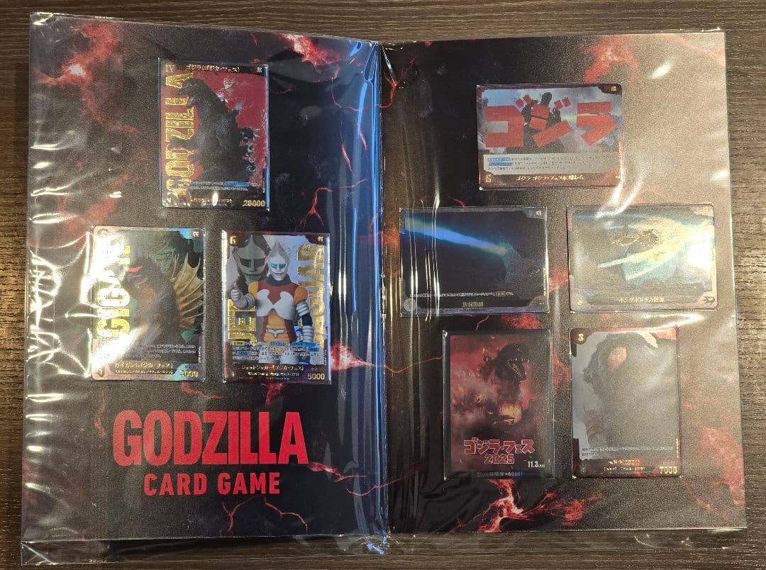 ゴジラ フェスティバルコレクション