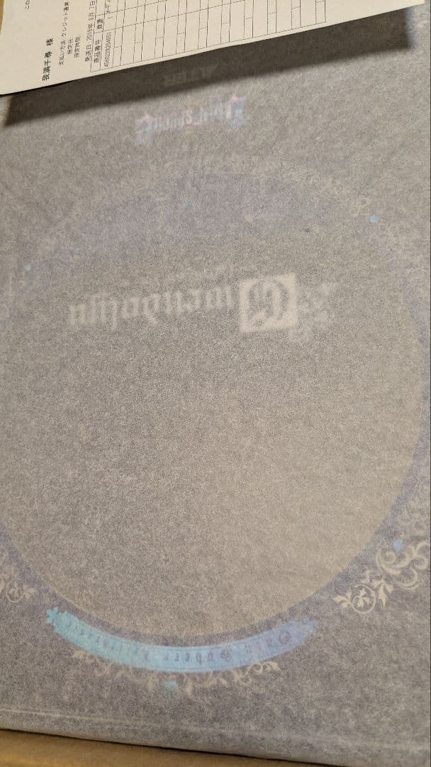 アルター　ALTER　グウェンドリン　フィギュア　レイヴスラシル　新品