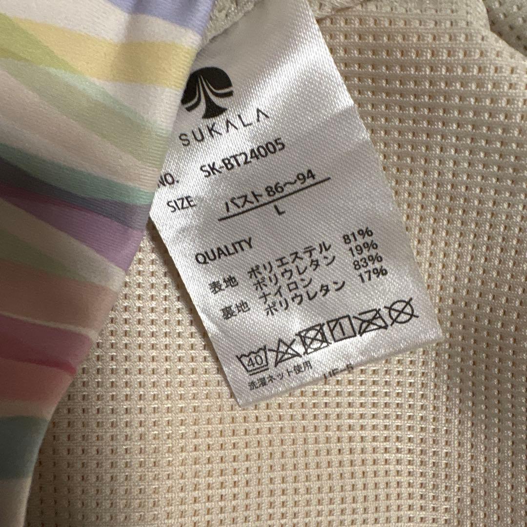 SUKALA ストライプ柄 ヨガウェア Lサイズ