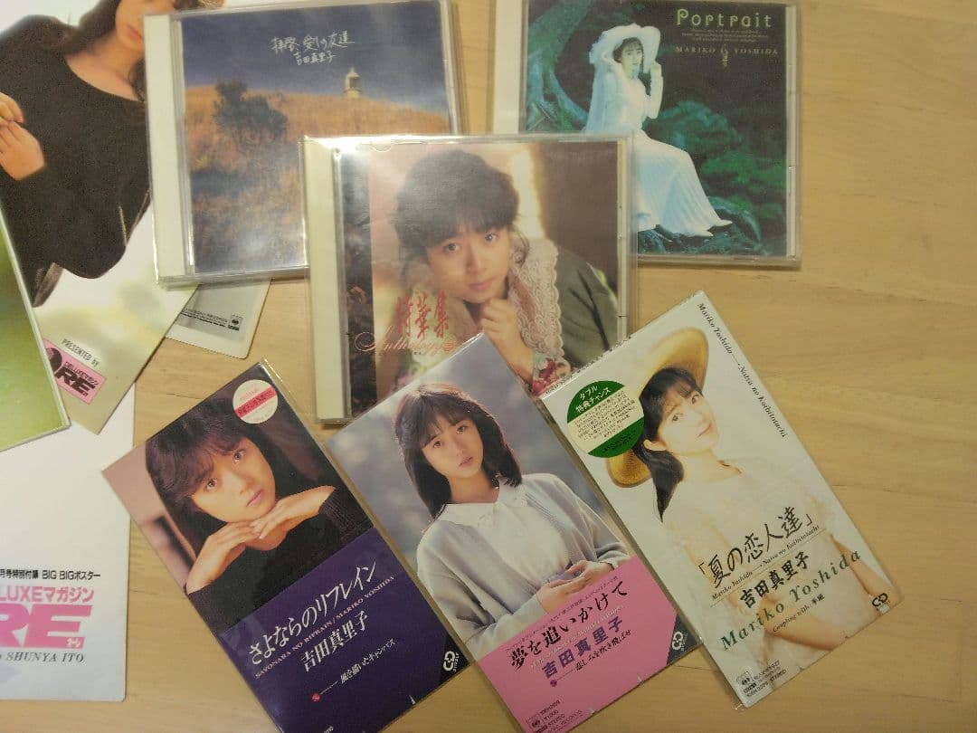 吉田真里子　CD　特典　直筆サイン　雑誌付録ポスター　会員証　チラシ　写真