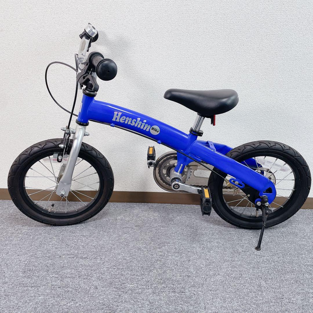 へんしんバイク X14 自転車 幼児用 キック バイク 青