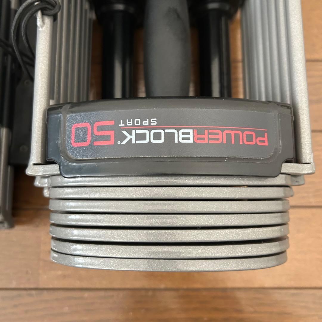 ②　POWER BLOCK SP50パワーブロック ダンベル　23kg × 1個