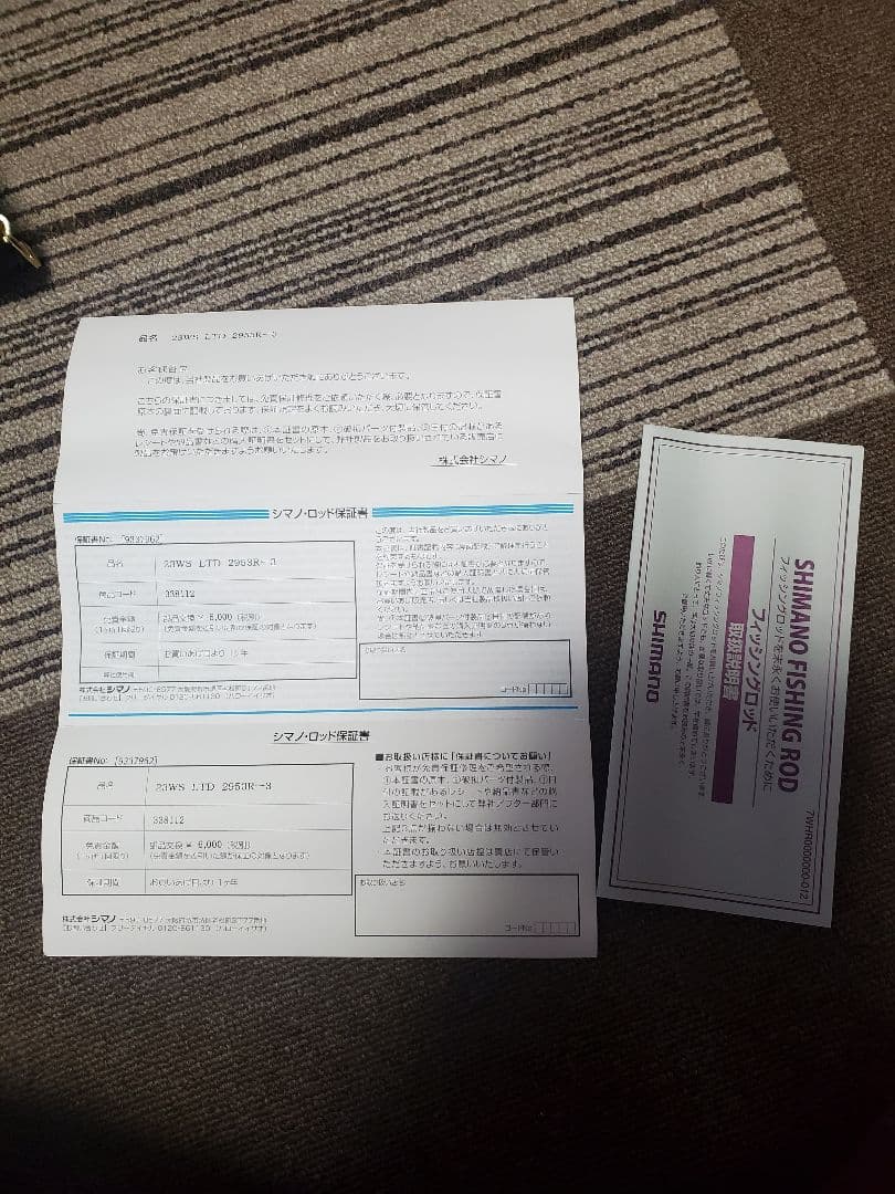 最終値下げ　シマノ　ワールドシャウラ　リミテッド　2953R-3　※本物です