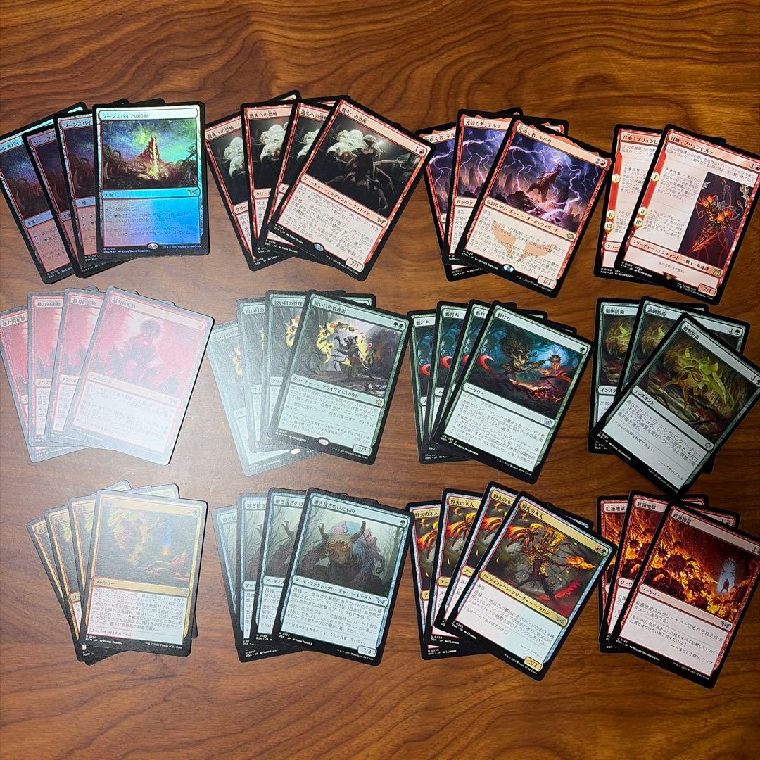 グルール昂揚 デッキパーツ セット販売のみ